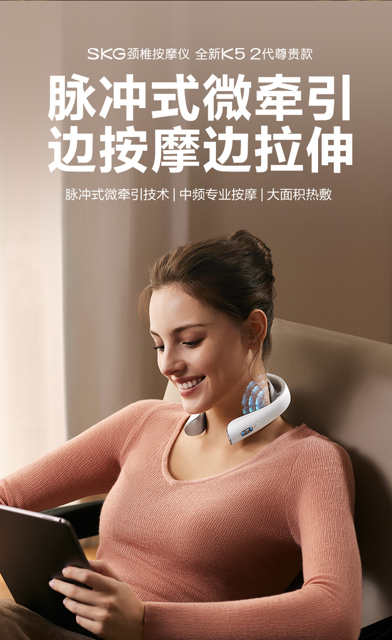 SKG - 官方网站