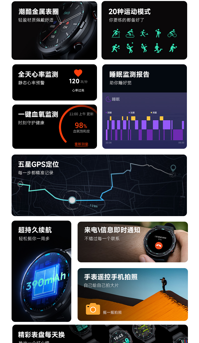 SKG - 官方网站